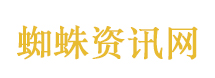 国际油价上涨逾2%